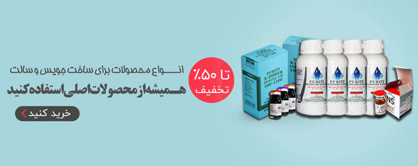 عمده همکاری جویس و سالت